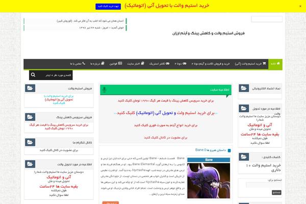 Site using WP Notification Bars plugin