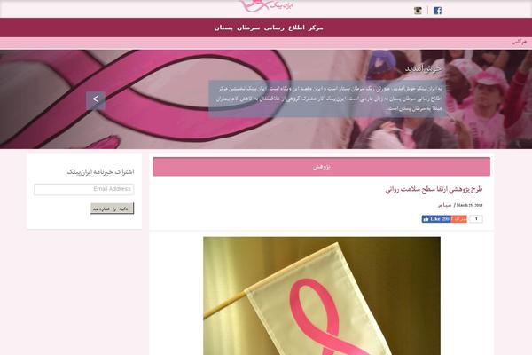 Site using JQuery Drop Down Menu plugin