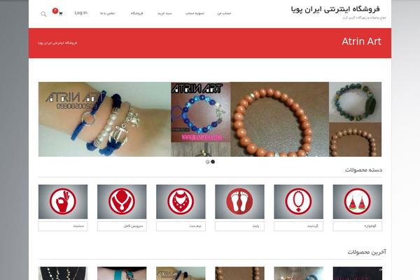 i-craft theme site design template sample