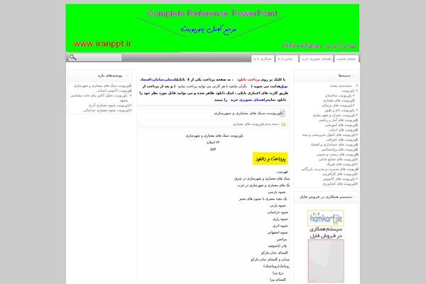 iranppt.ir site used Barnameha