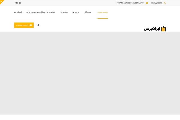 Darna-child theme site design template sample