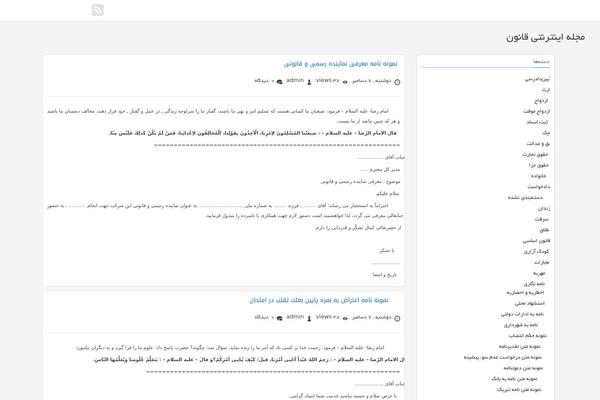Jannah-child theme site design template sample