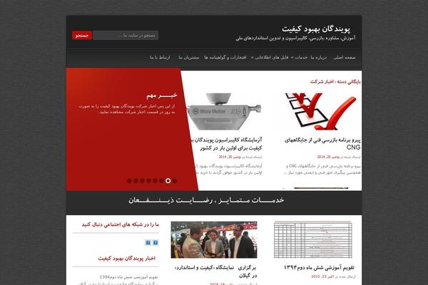 Dbs-monaco theme site design template sample