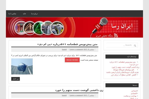 iranrasa.com site used Dynamic News Lite