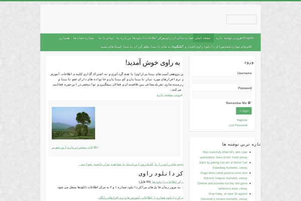 Site using WP-Filebase Download Manager plugin