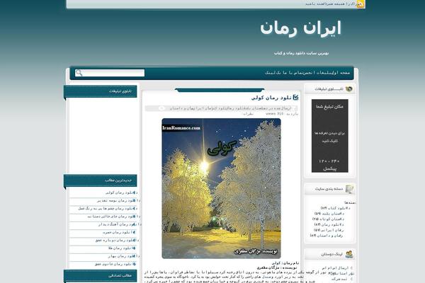 Site using WP Page Numbers plugin