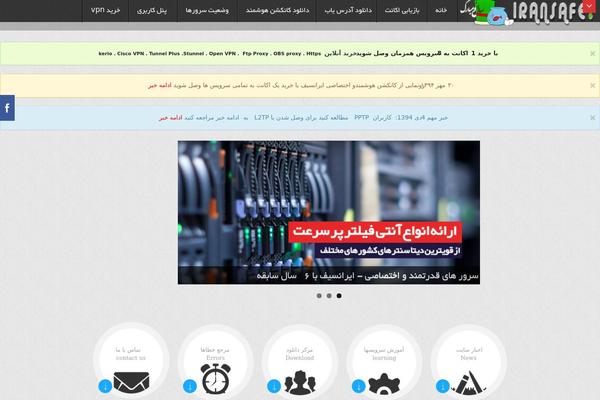 Site using DW Promobar plugin