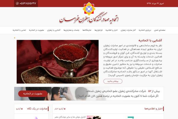 Site using WP Responsive header image slider plugin