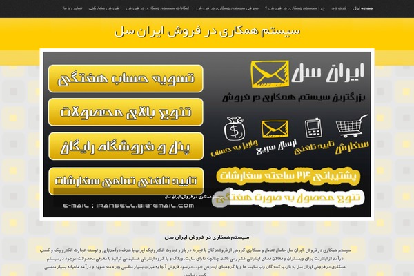 Tiara theme site design template sample