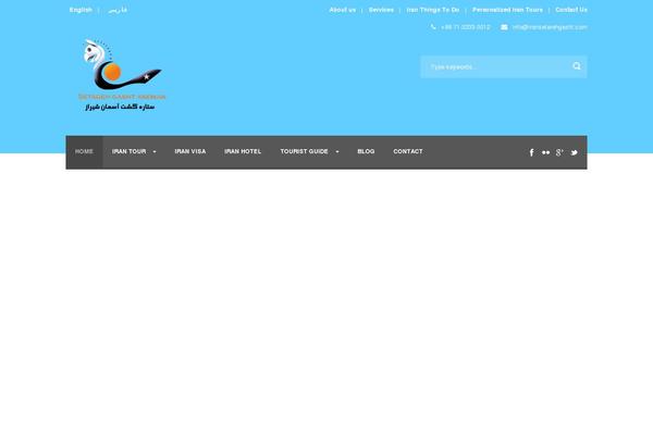 Site using Gdlr-hotel plugin