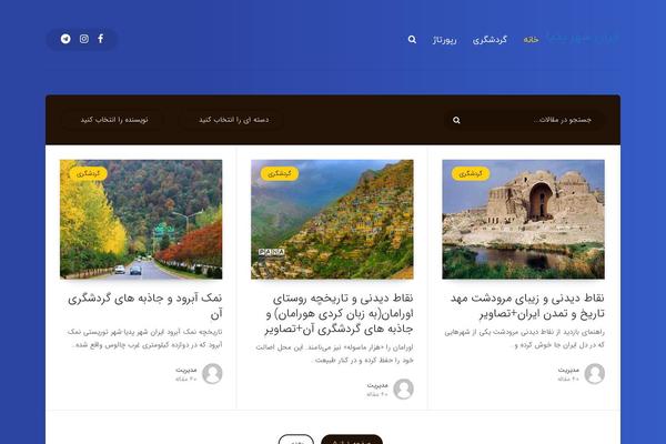 Reco theme site design template sample