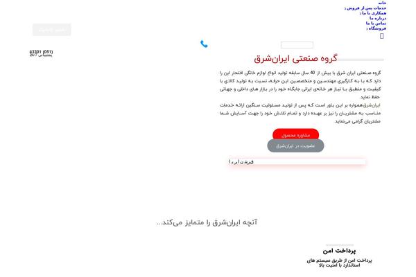 Site using Ar-contactus plugin