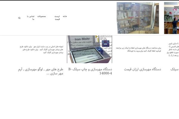 Site using MW Font Changer plugin