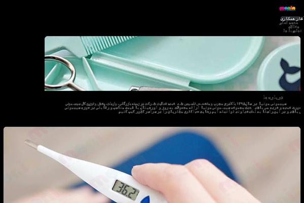 Jannah-child theme site design template sample