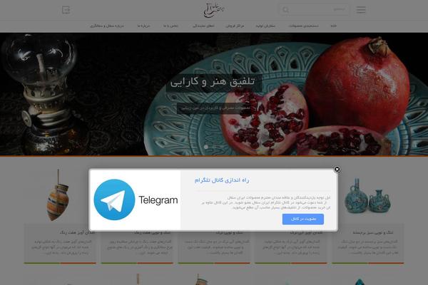 PinThis theme site design template sample