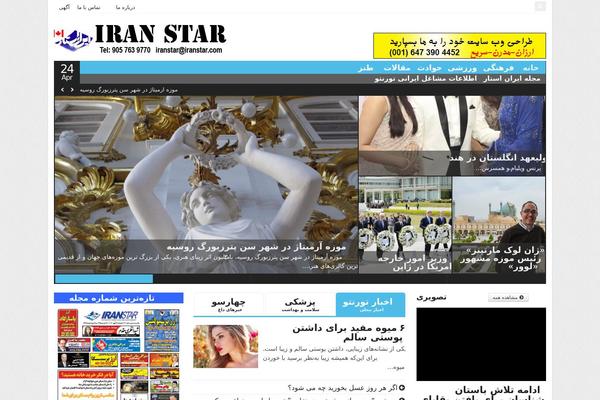 Stylebook theme site design template sample