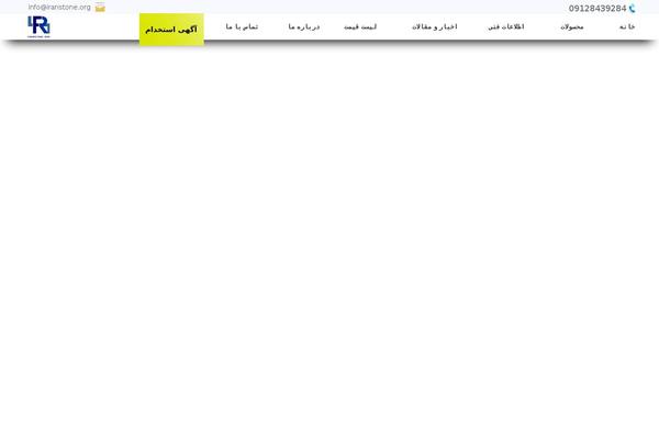 Site using Advanced-access-manager plugin