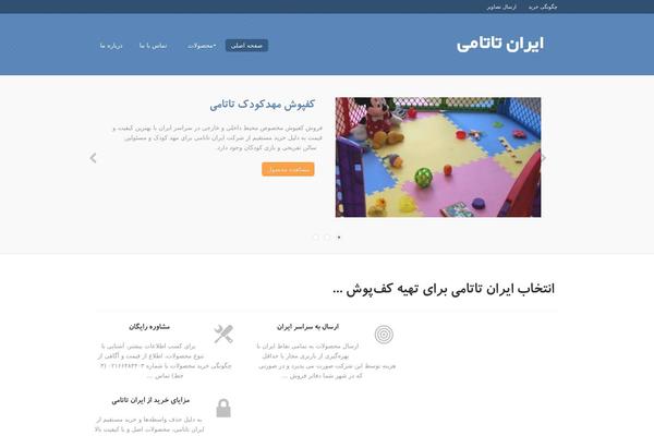 Definition theme site design template sample