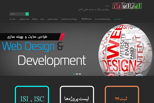 Site using Font-uploader plugin