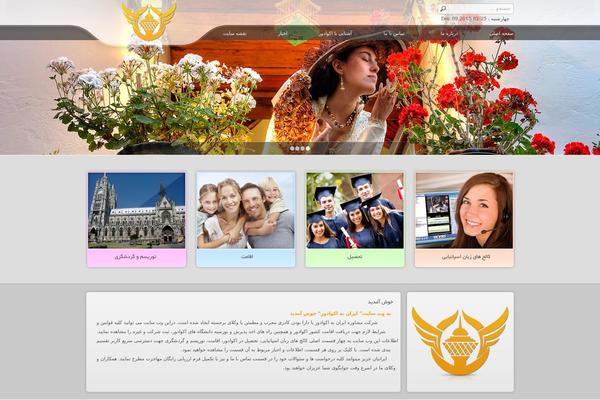 New theme site design template sample