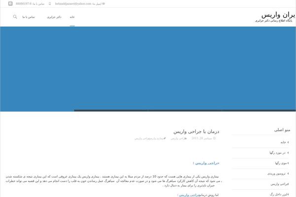 Site using AllWebMenus WordPress Menu Plugin plugin