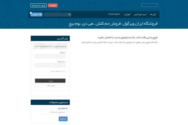 Site using DW Question & Answer plugin