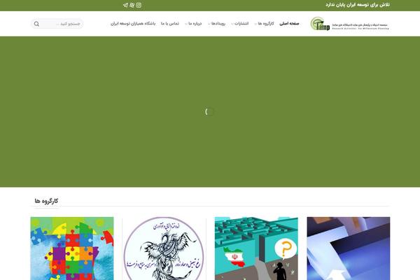 Site using Circularcountdown plugin
