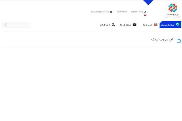 Site using Crumina_slider plugin