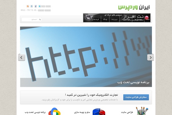 Site using Captcha by BestWebSoft plugin