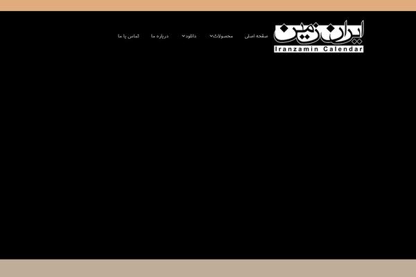 Site using Olevmedia-portfolio-2 plugin