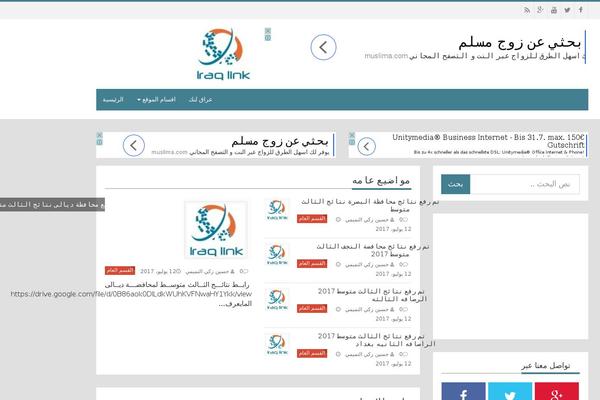 Shahbatheme theme site design template sample