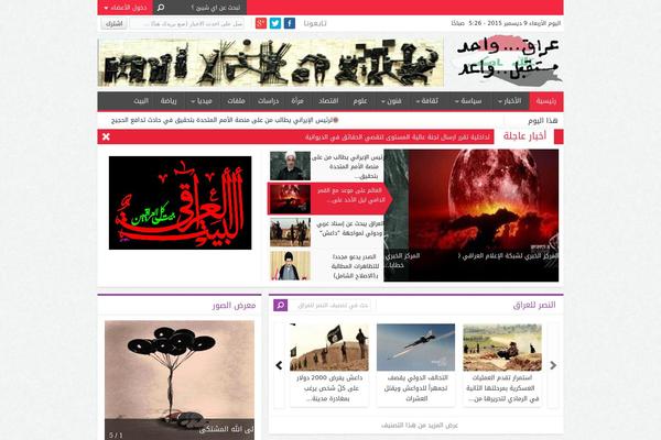 iraqihome.com site used NewsBT v1