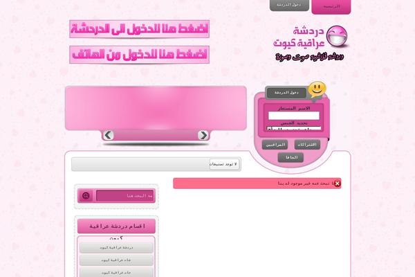 StartKit theme site design template sample
