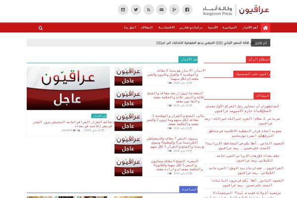 ColorMag theme site design template sample