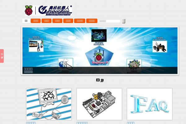 Site using Gallery Bank - Photo Galleries & Albums plugin