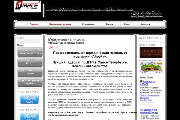 Root theme site design template sample