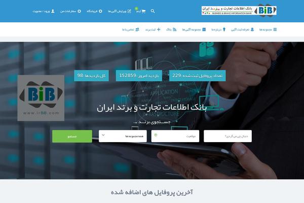 Site using Farsi-font-for-elementor plugin