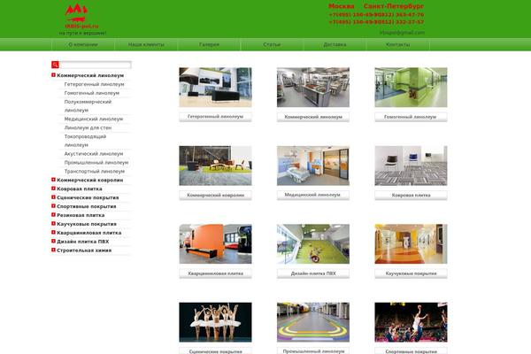 Site using Gallery-showcase plugin