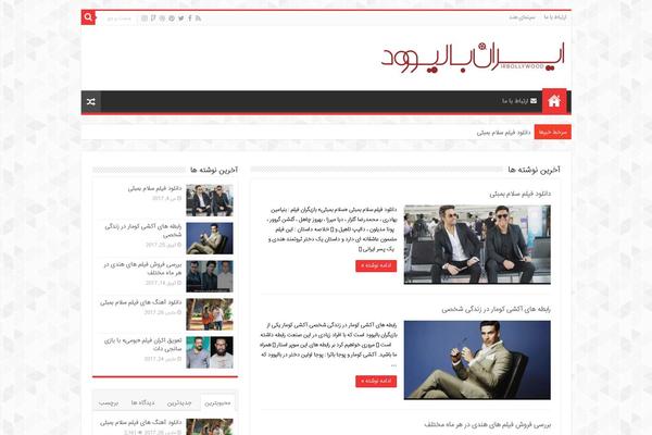 My-sahifa-b theme site design template sample
