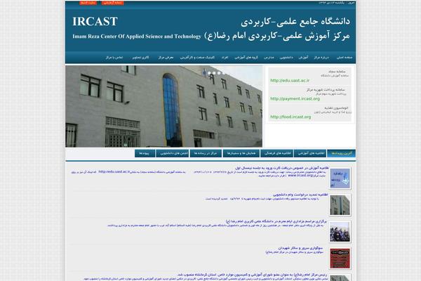 pch theme websites examples