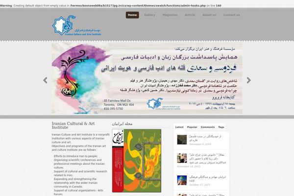 Swatch theme site design template sample