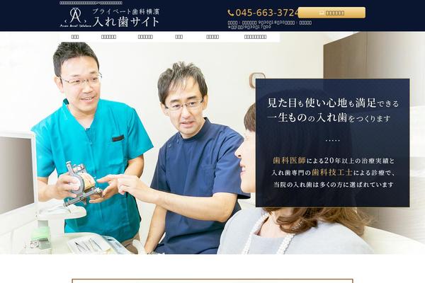 Template-col2 theme site design template sample