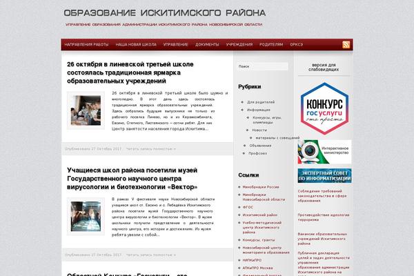 Newspaperex theme site design template sample