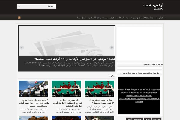 Arras WP theme theme site design template sample