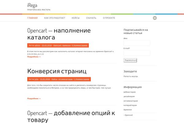 Patus theme site design template sample