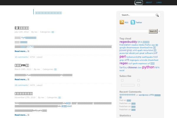 Deep Mix theme site design template sample