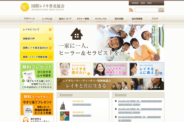 Site using Fancier Author Box by ThematoSoup plugin