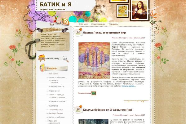 Site using Simple Ads Manager plugin