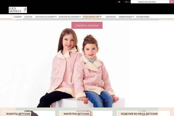 Site using Ultimate WooCommerce Brands plugin