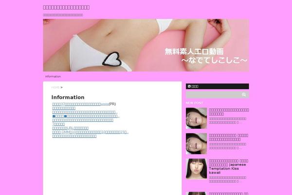 Stinger5ver20140902 theme site design template sample